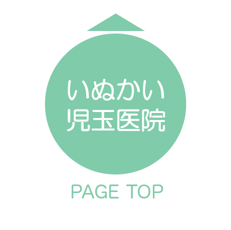 PAGE TOP